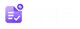 제워크 로고